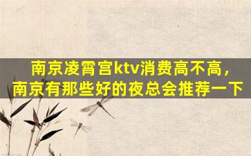 玉溪KTV招聘
