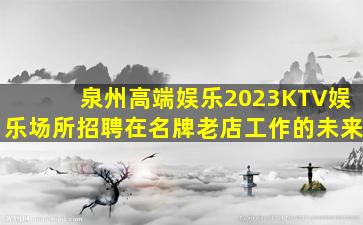 成都酒吧招聘
